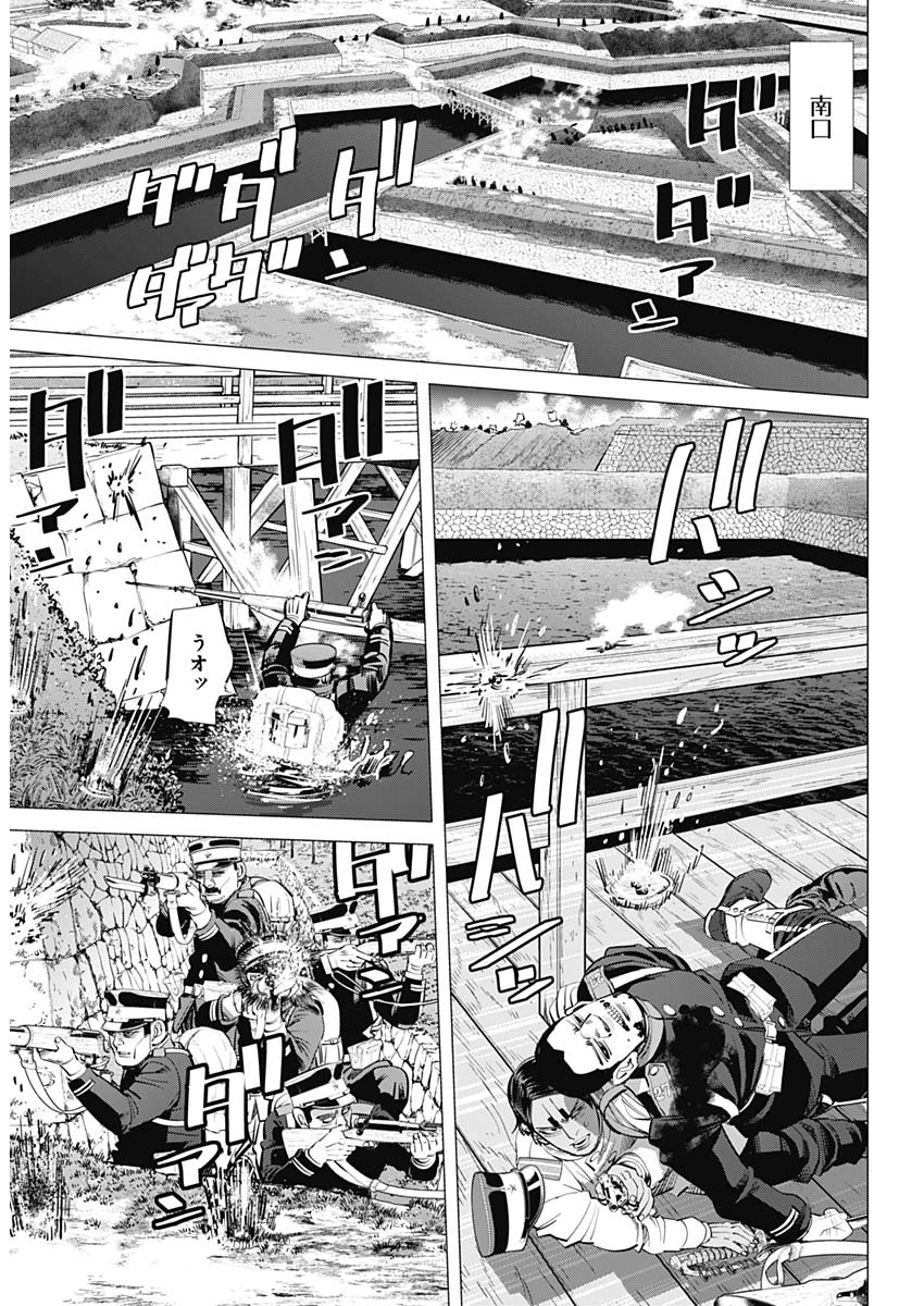 Golden Kamui - Chapter 290 - Page 6