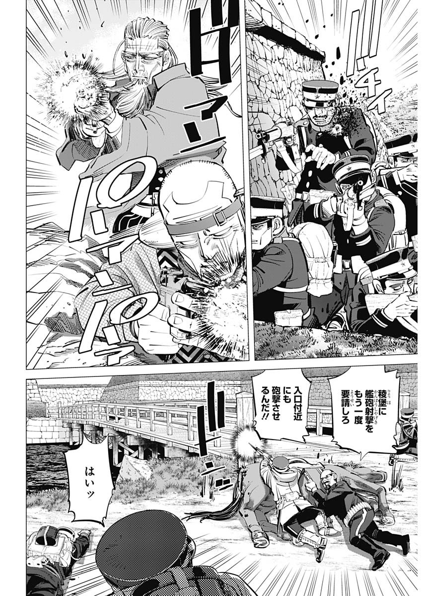 Golden Kamui - Chapter 290 - Page 7