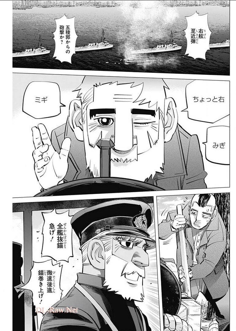 Golden Kamui - Chapter 291 - Page 11