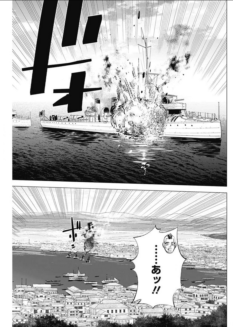 Golden Kamui - Chapter 291 - Page 13