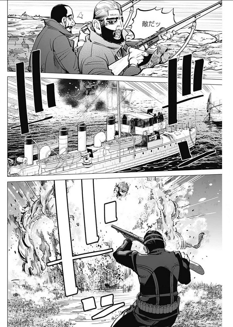 Golden Kamui - Chapter 291 - Page 6