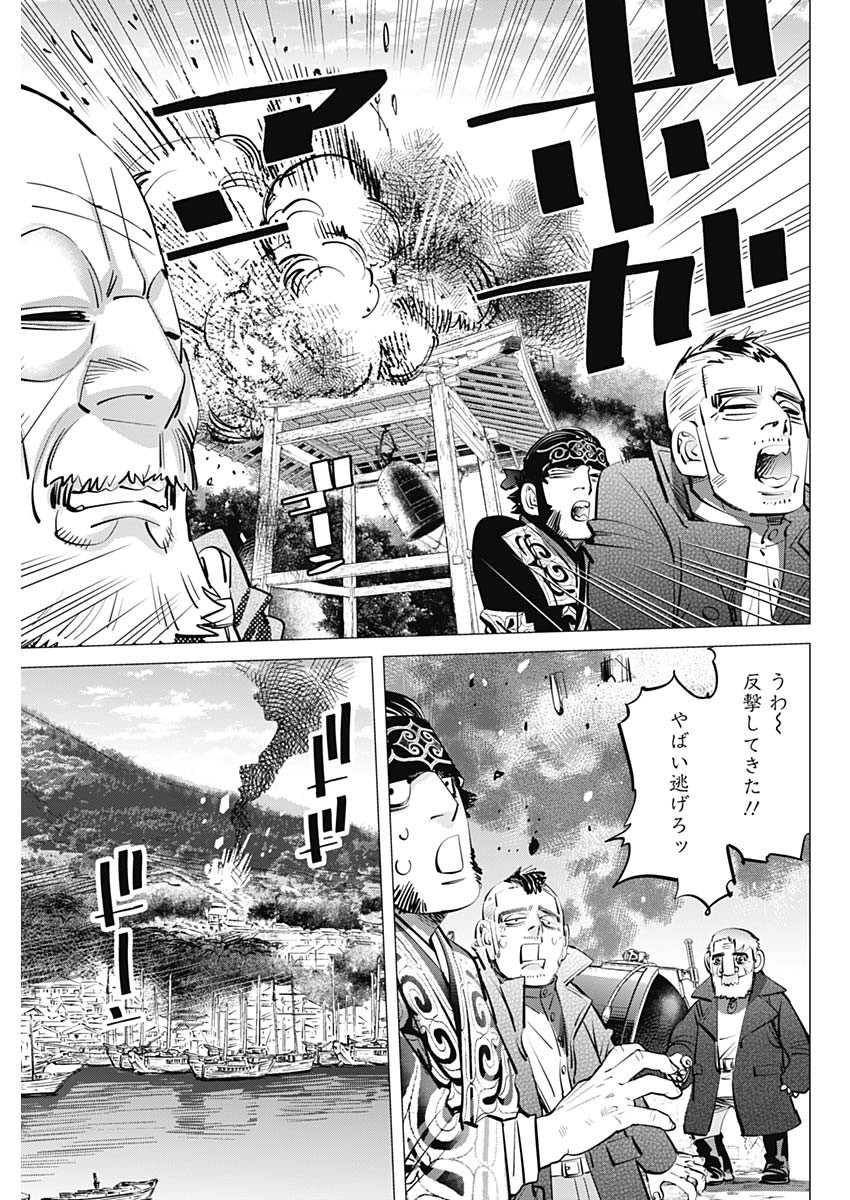 Golden Kamui - Chapter 292 - Page 5