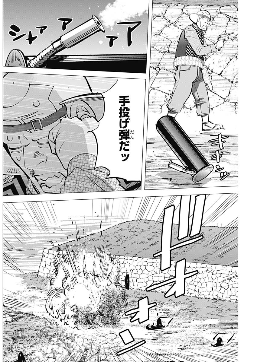 Golden Kamui - Chapter 293 - Page 15