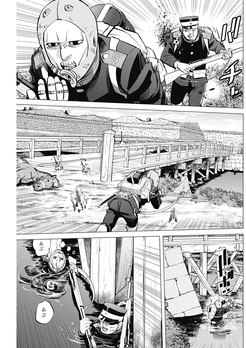 Golden Kamui - Chapter 293 - Page 2