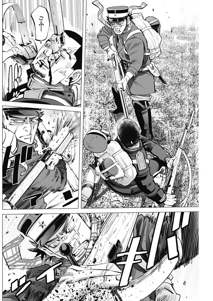 Golden Kamui - Chapter 293 - Page 5