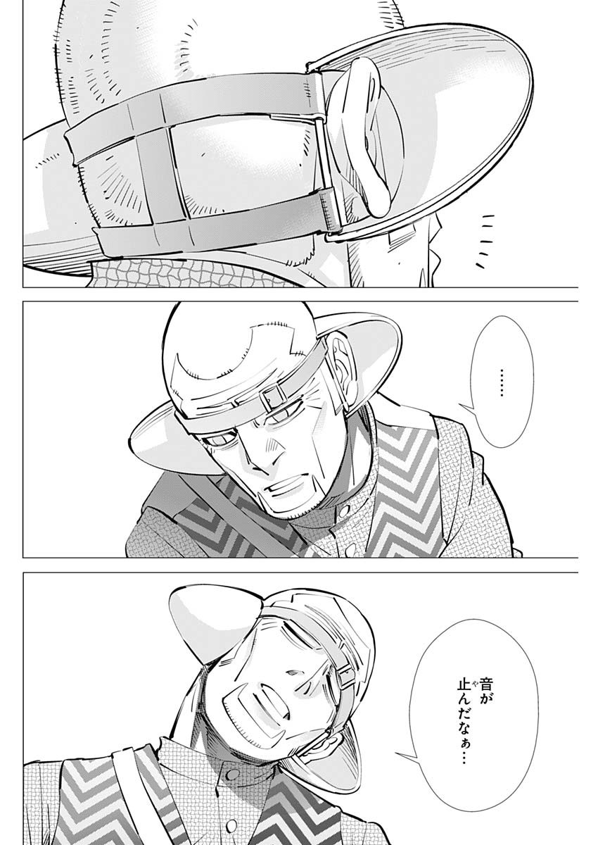 Golden Kamui - Chapter 294 - Page 14