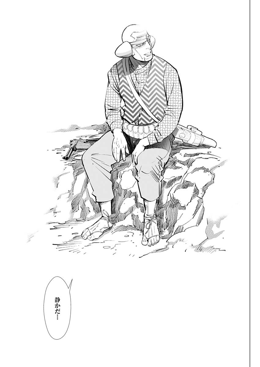 Golden Kamui - Chapter 294 - Page 15