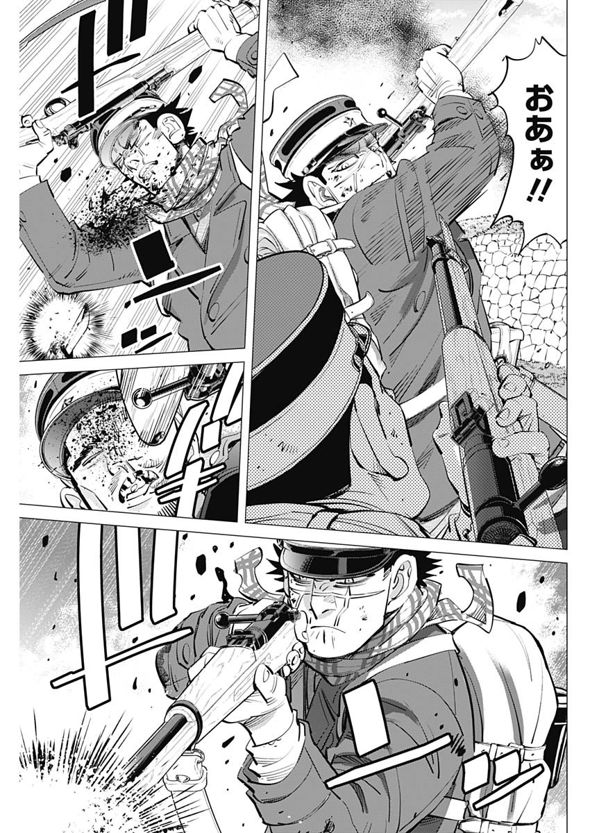 Golden Kamui - Chapter 294 - Page 17