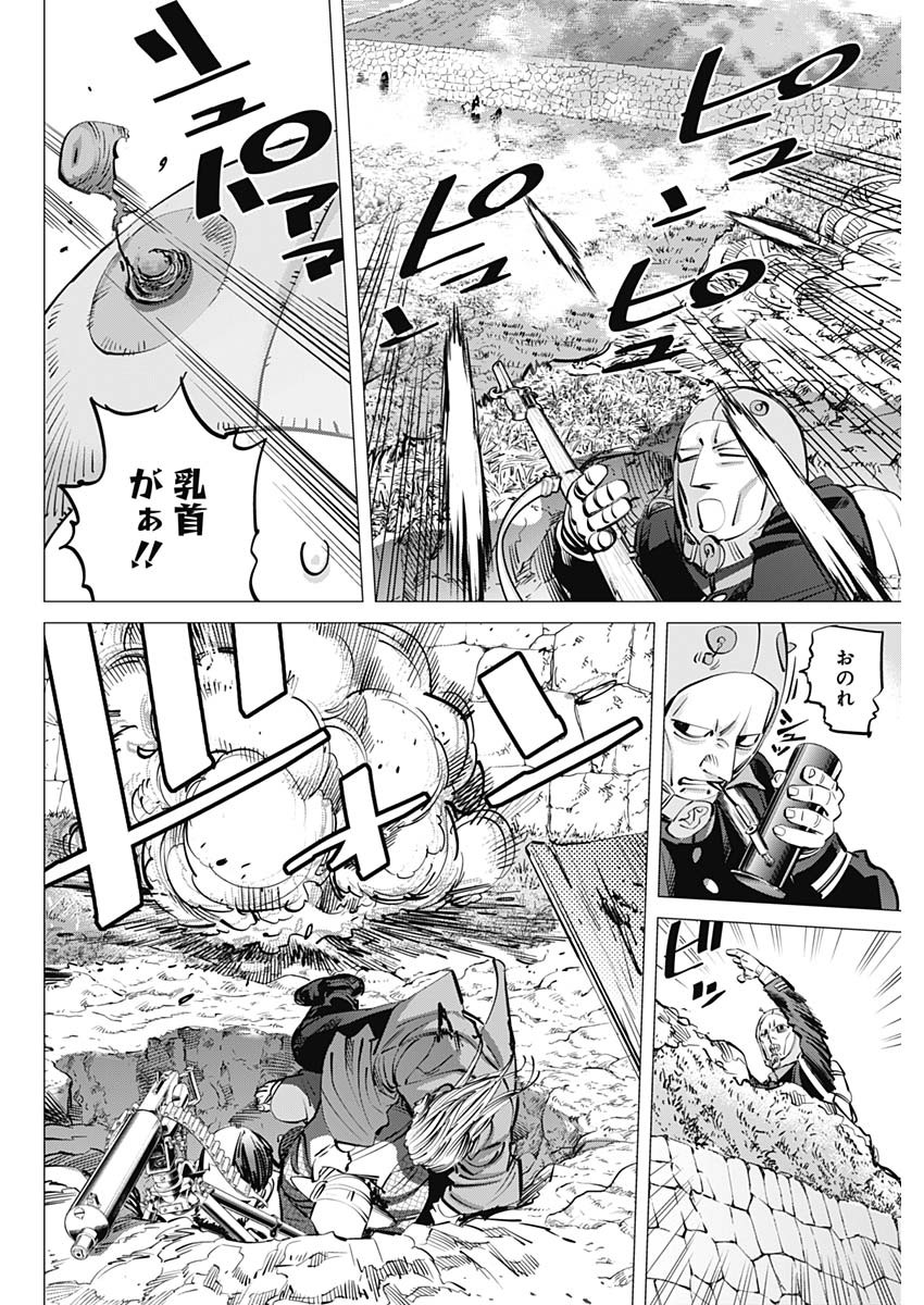 Golden Kamui - Chapter 294 - Page 2