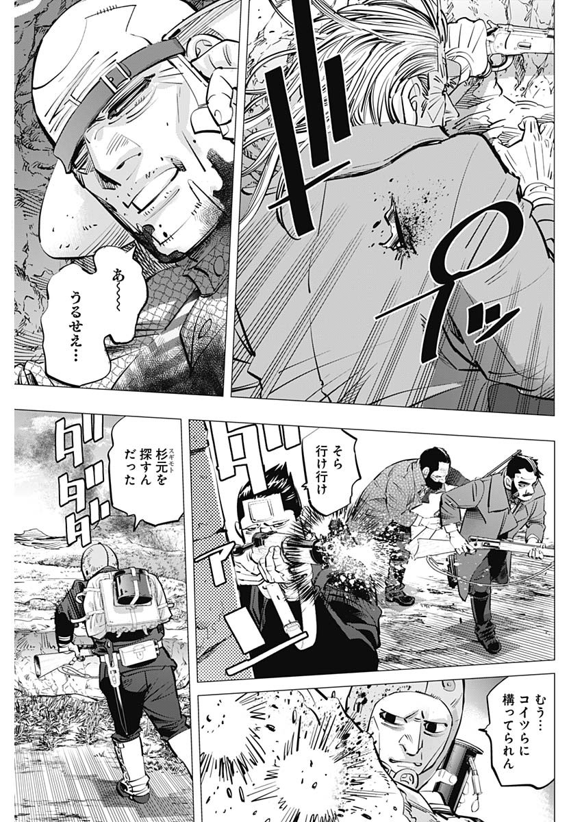 Golden Kamui - Chapter 294 - Page 3