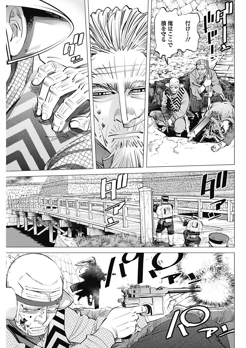 Golden Kamui - Chapter 294 - Page 5