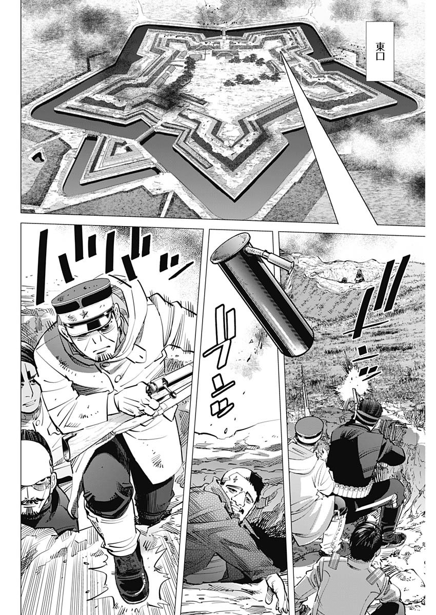 Golden Kamui - Chapter 294 - Page 6