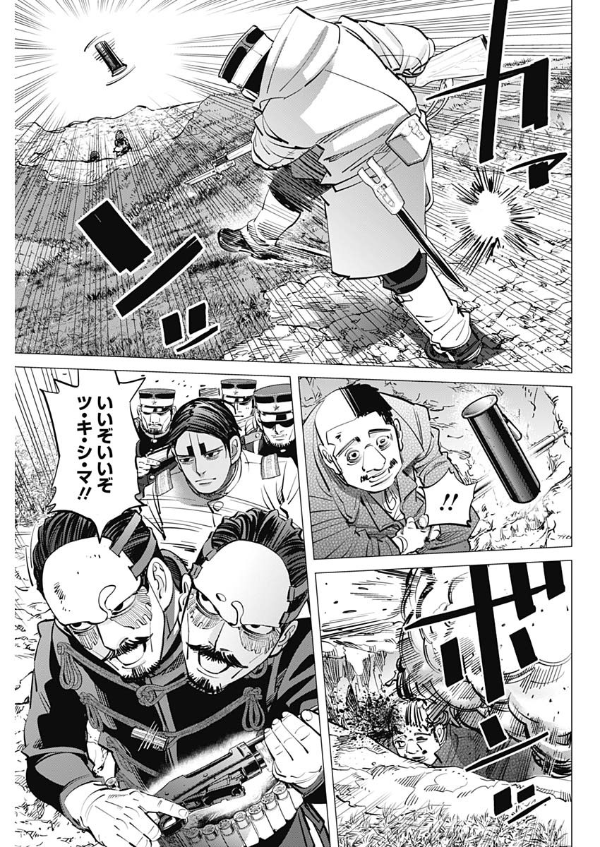 Golden Kamui - Chapter 294 - Page 7