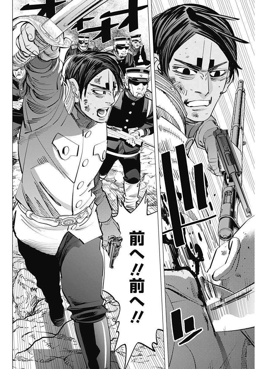 Golden Kamui - Chapter 294 - Page 8