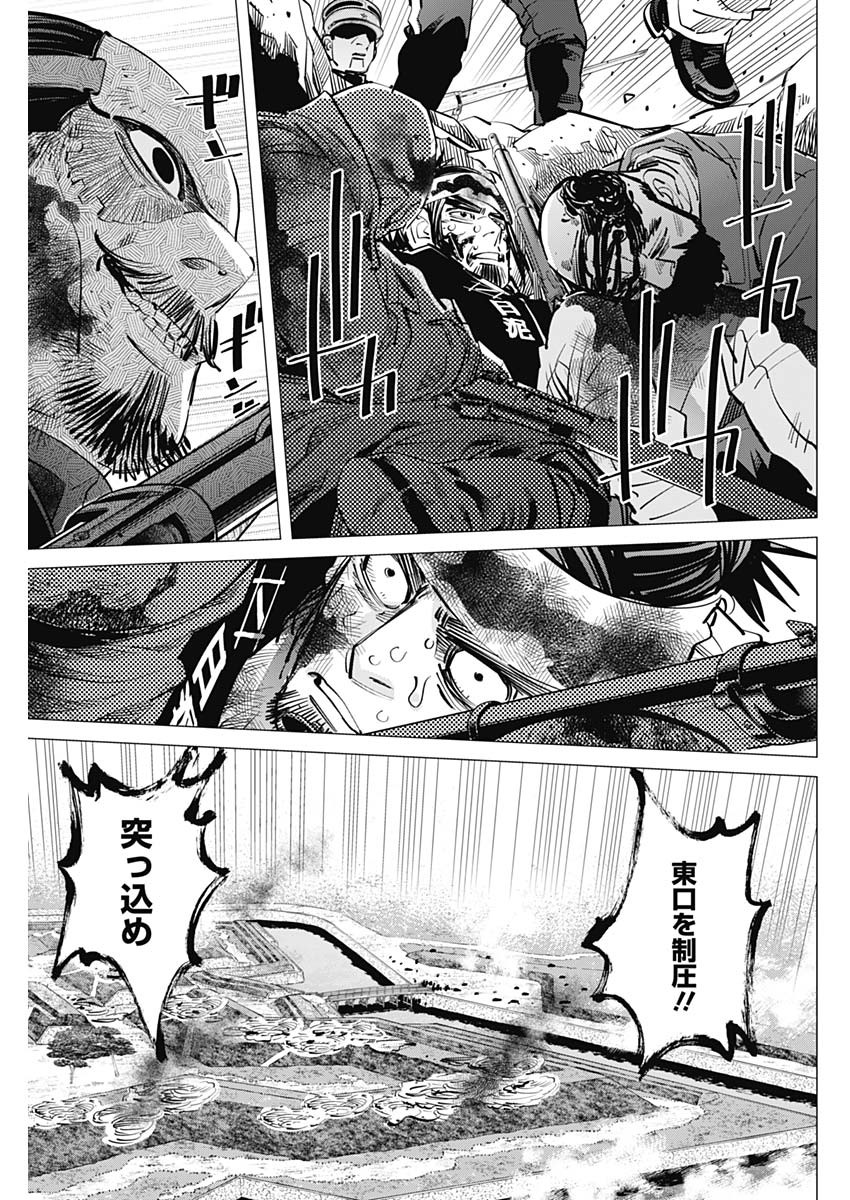 Golden Kamui - Chapter 294 - Page 9