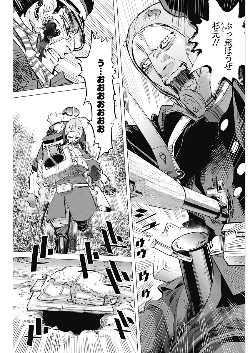 Golden Kamui - Chapter 295 - Page 13