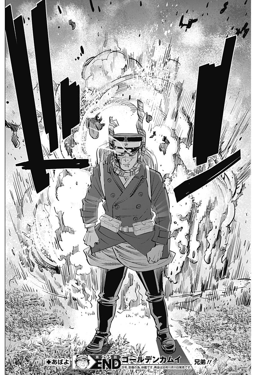 Golden Kamui - Chapter 295 - Page 18