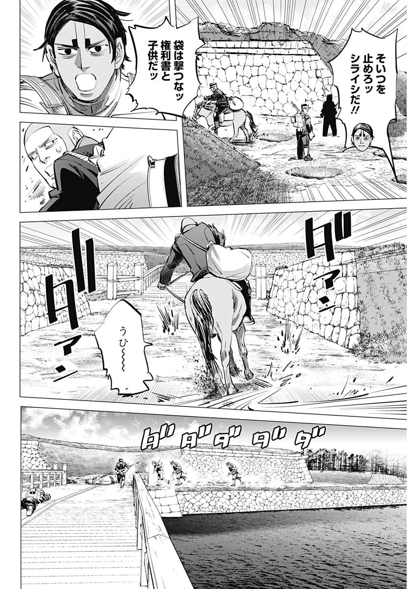 Golden Kamui - Chapter 297 - Page 10