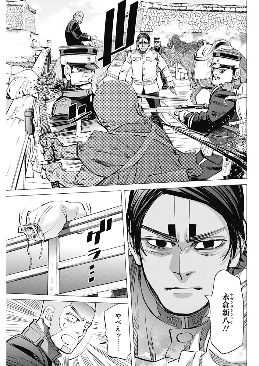 Golden Kamui - Chapter 297 - Page 13