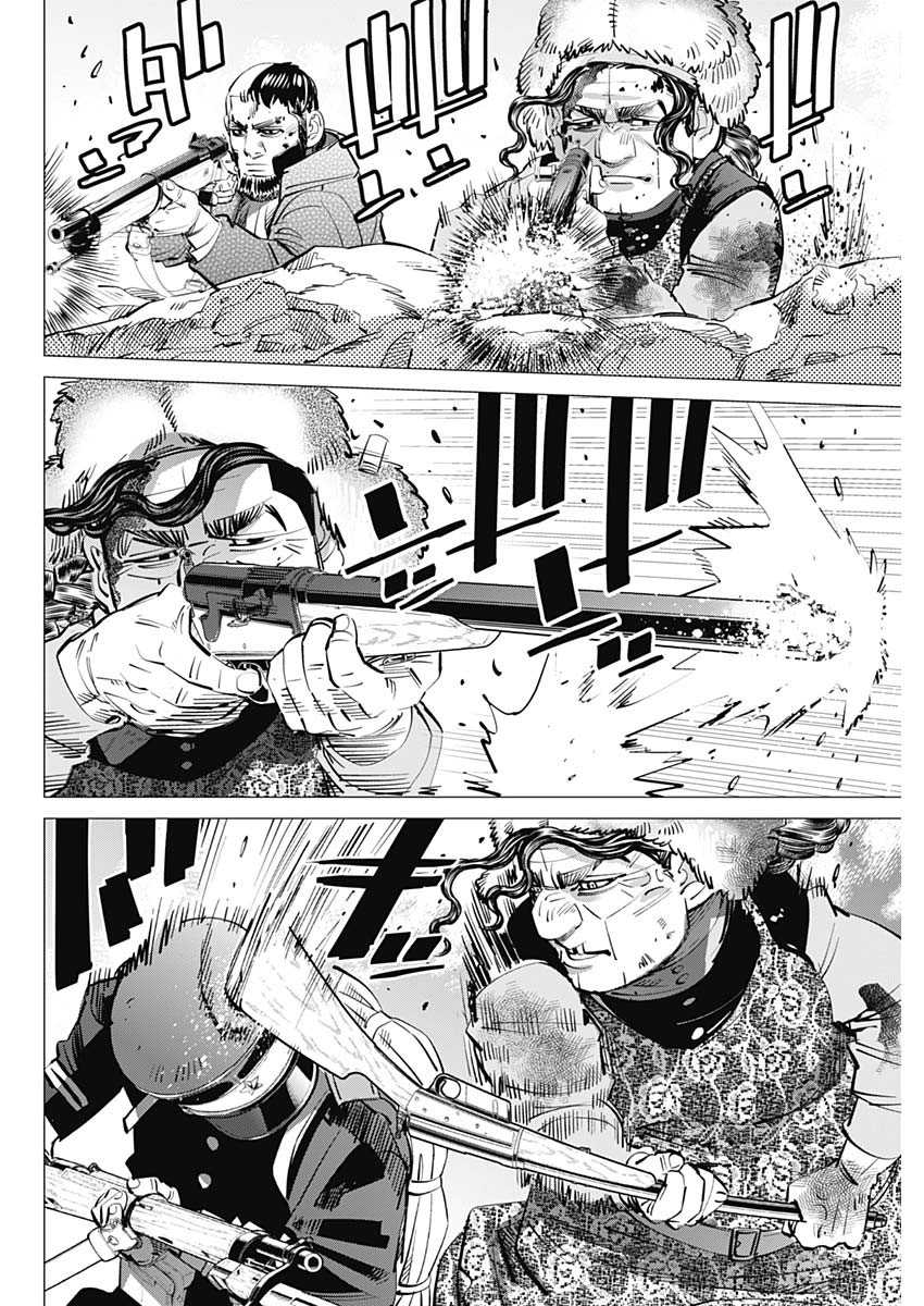 Golden Kamui - Chapter 297 - Page 2