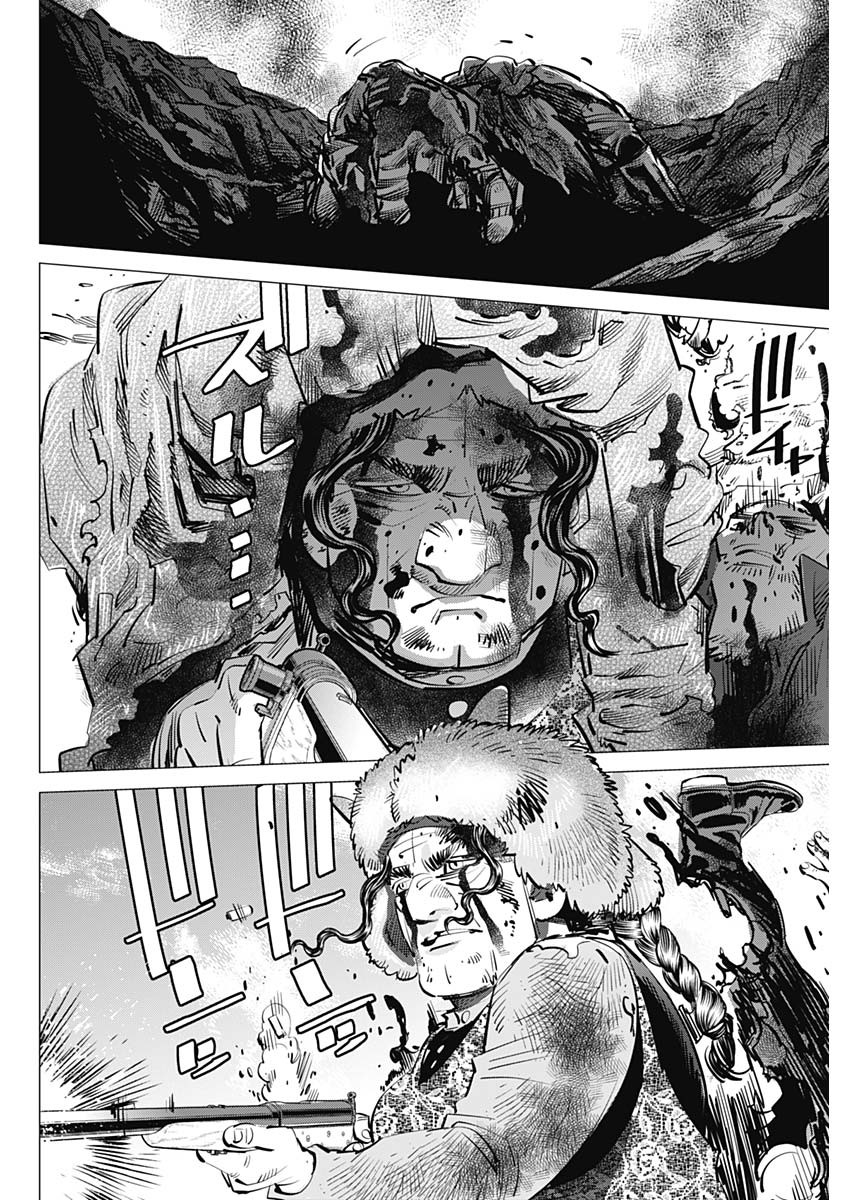 Golden Kamui - Chapter 297 - Page 4