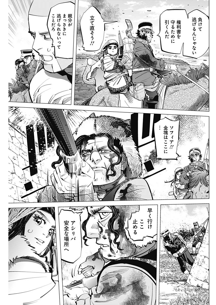 Golden Kamui - Chapter 298 - Page 11