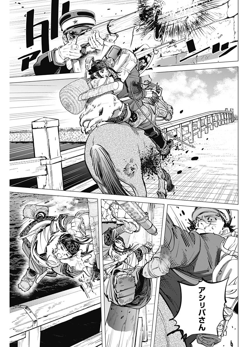 Golden Kamui - Chapter 298 - Page 17