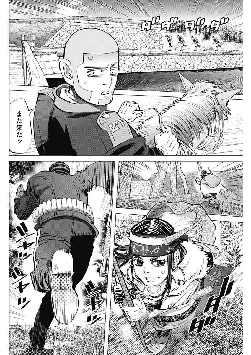 Golden Kamui - Chapter 298 - Page 2