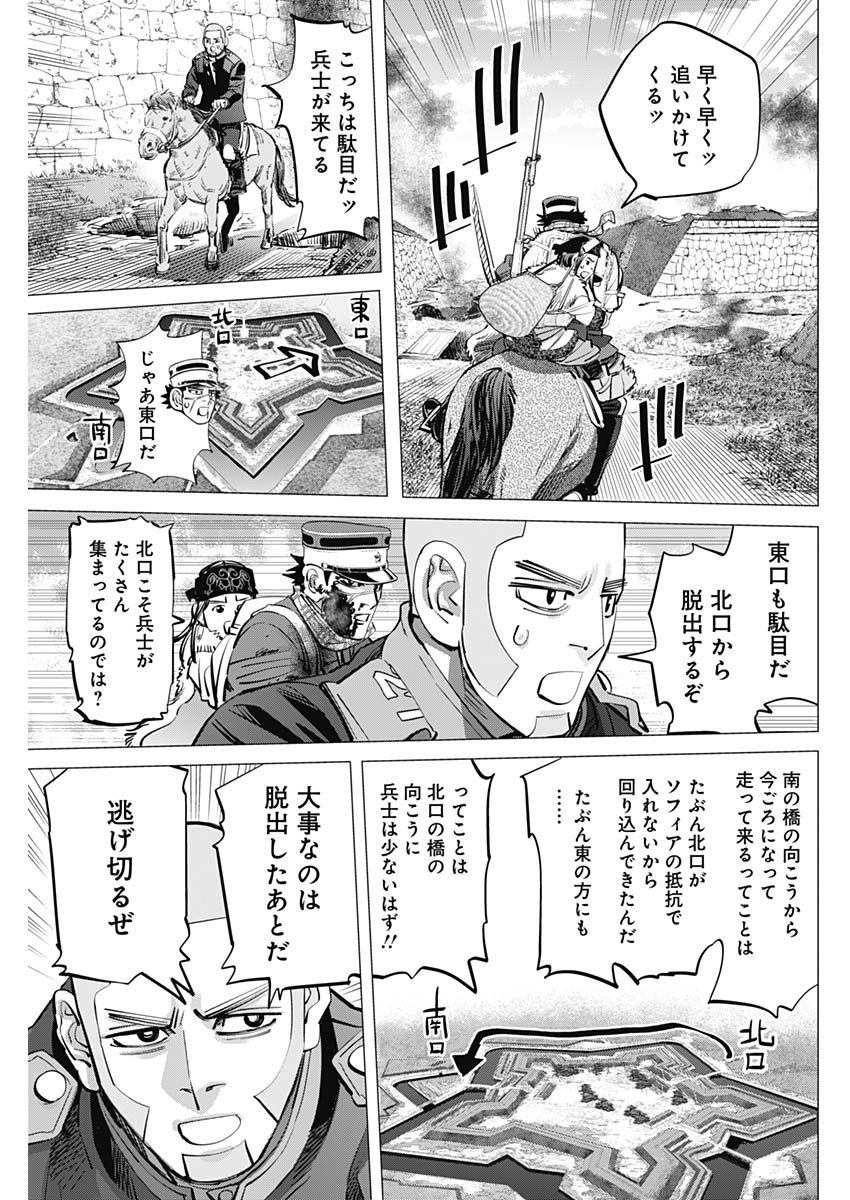 Golden Kamui - Chapter 298 - Page 5