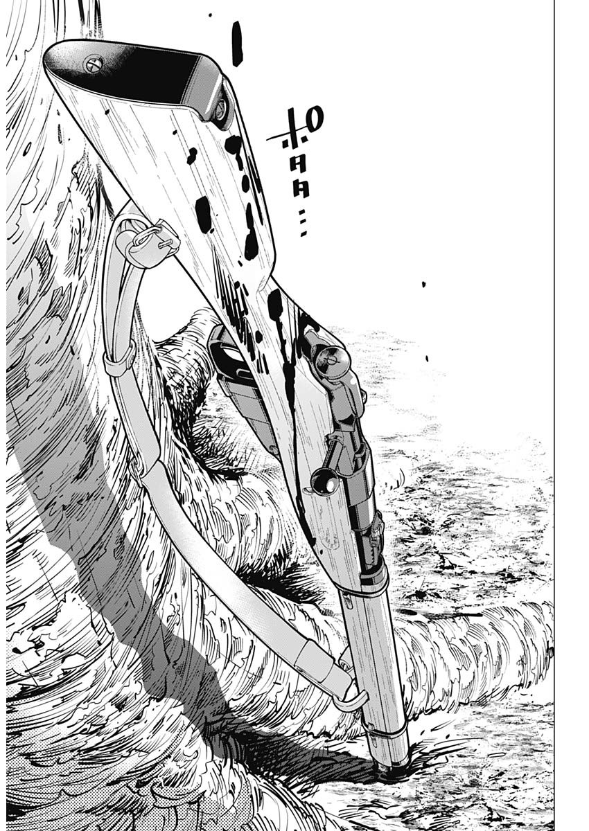 Golden Kamui - Chapter 300 - Page 12