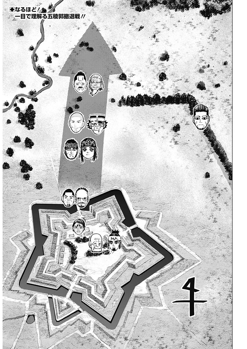 Golden Kamui - Chapter 300 - Page 2