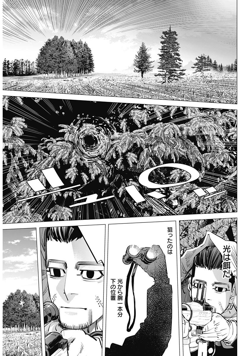 Golden Kamui - Chapter 300 - Page 8