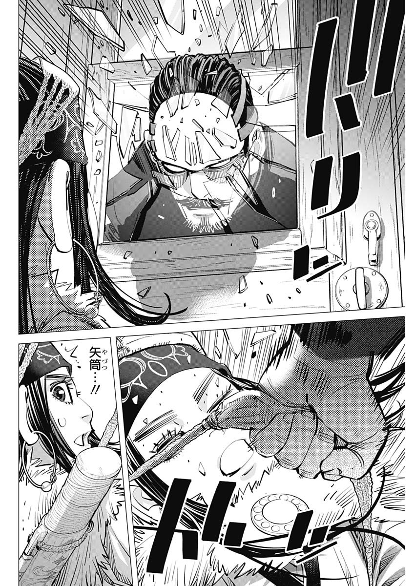 Golden Kamui - Chapter 301 - Page 10