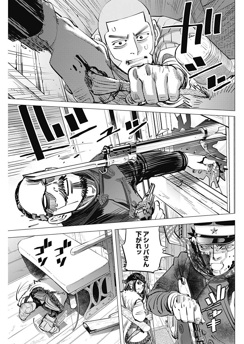 Golden Kamui - Chapter 301 - Page 13