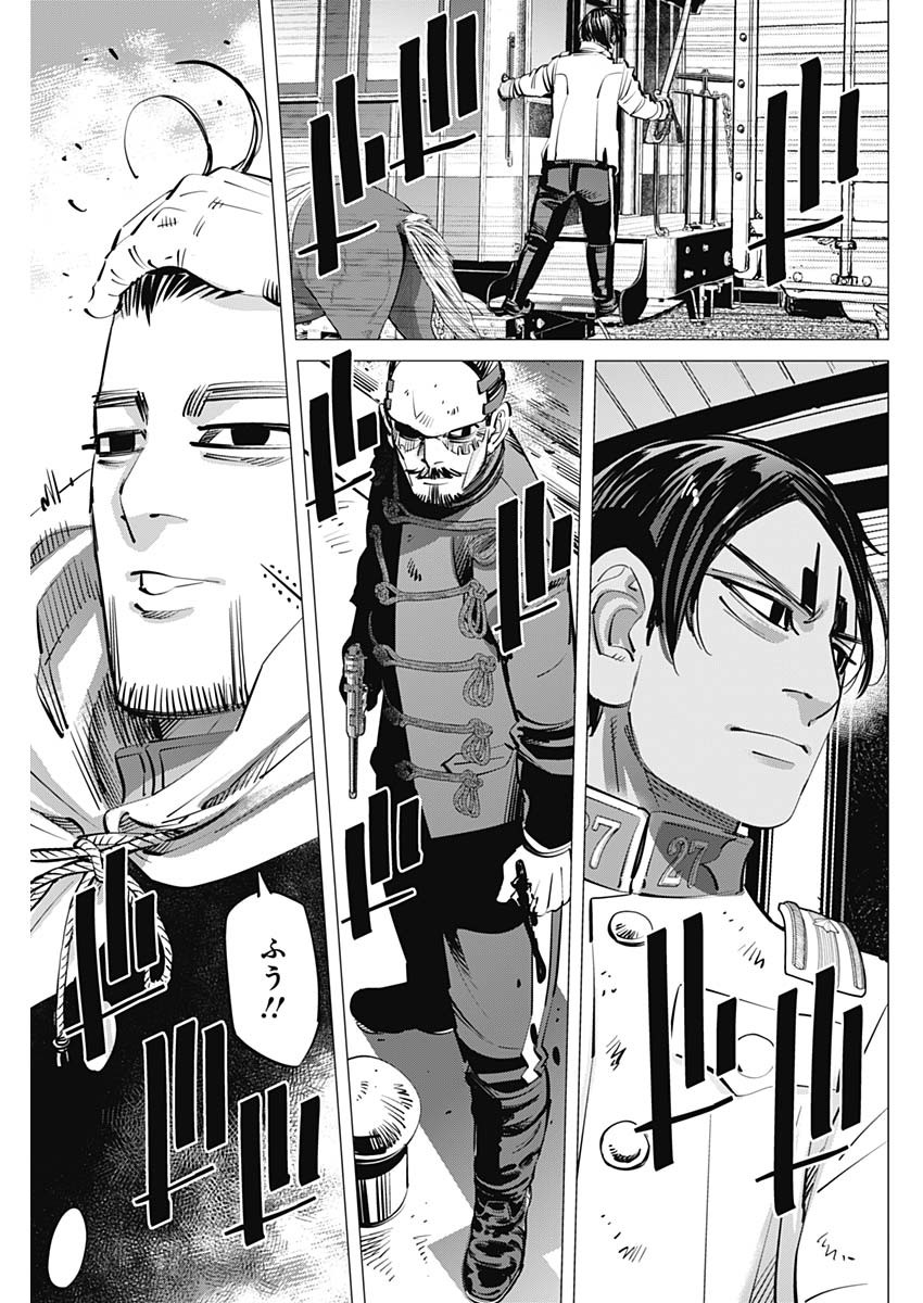 Golden Kamui - Chapter 302 - Page 16