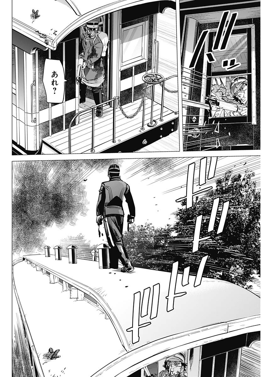 Golden Kamui - Chapter 302 - Page 2