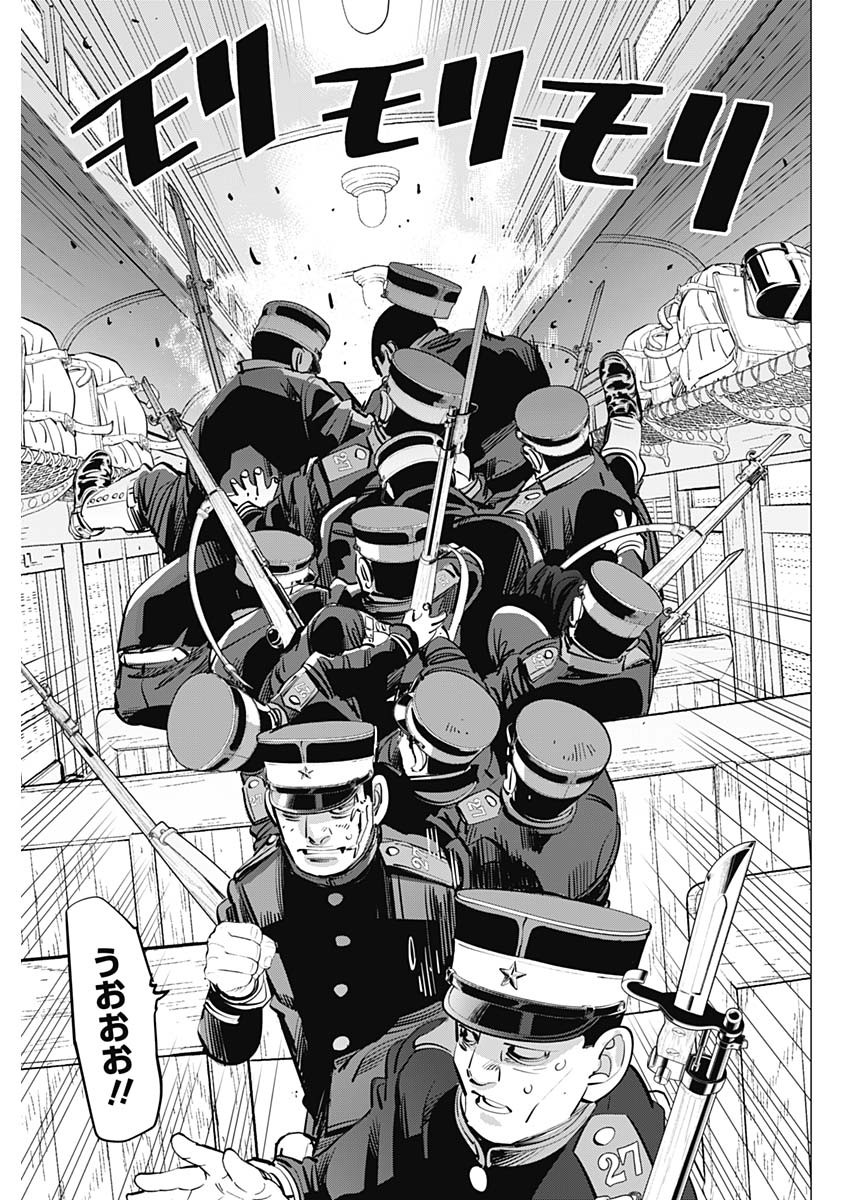 Golden Kamui - Chapter 302 - Page 5