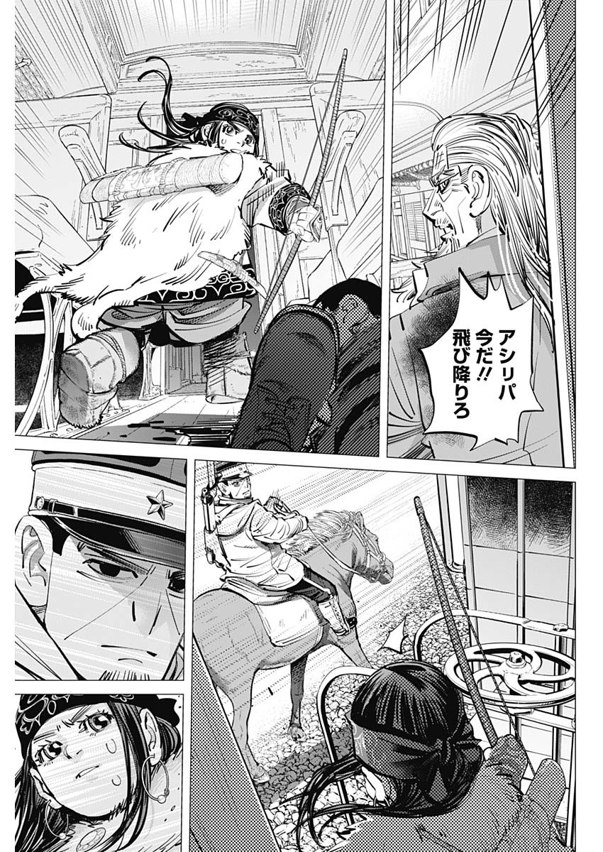 Golden Kamui - Chapter 302 - Page 7