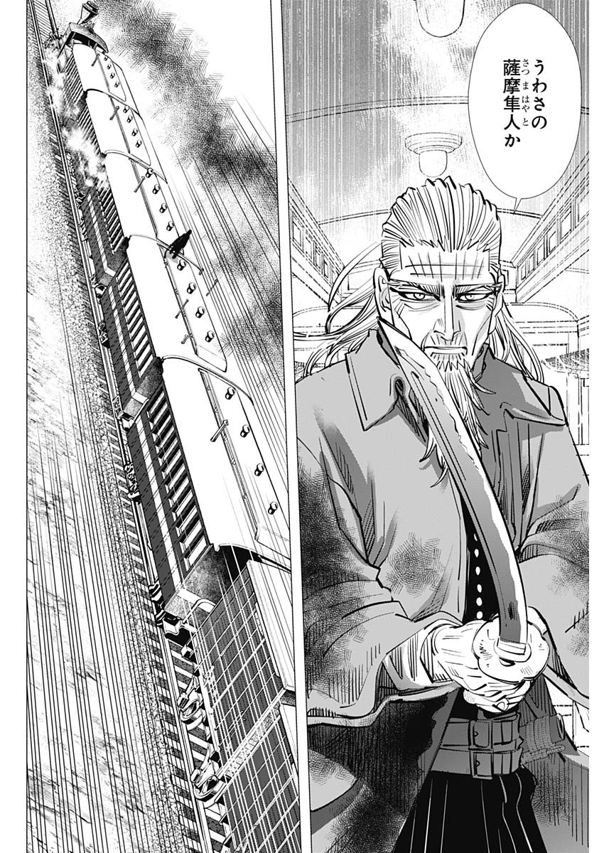 Golden Kamui - Chapter 303 - Page 12