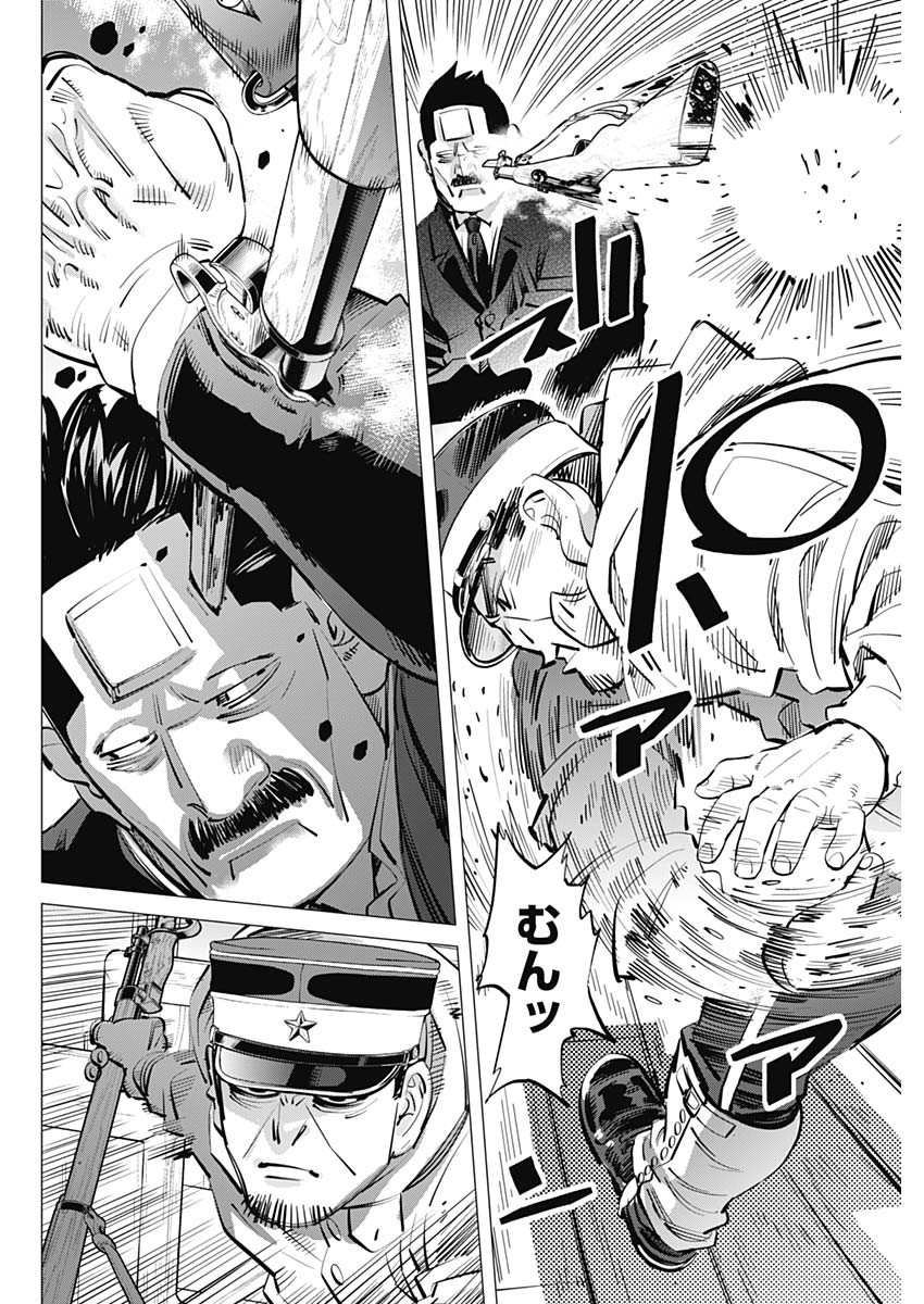 Golden Kamui - Chapter 303 - Page 6