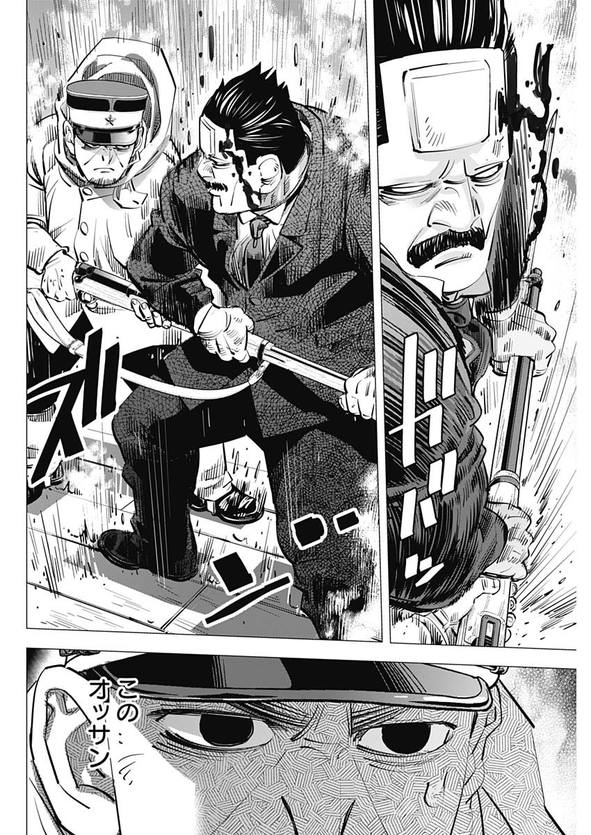 Golden Kamui - Chapter 303 - Page 8