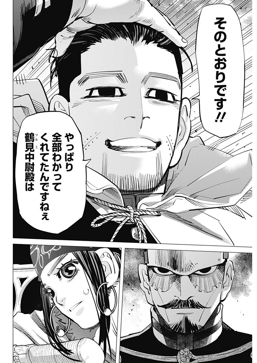 Golden Kamui - Chapter 304 - Page 10