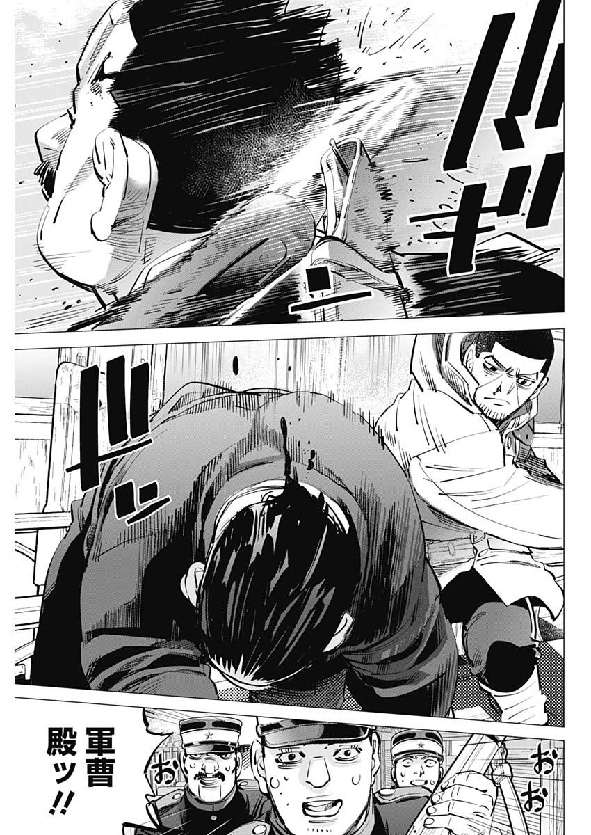 Golden Kamui - Chapter 304 - Page 13