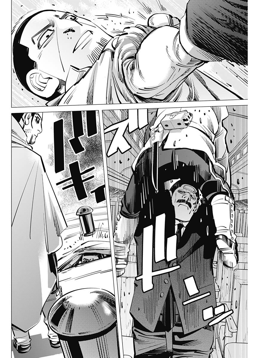 Golden Kamui - Chapter 304 - Page 14