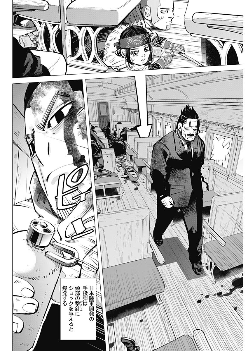 Golden Kamui - Chapter 305 - Page 10