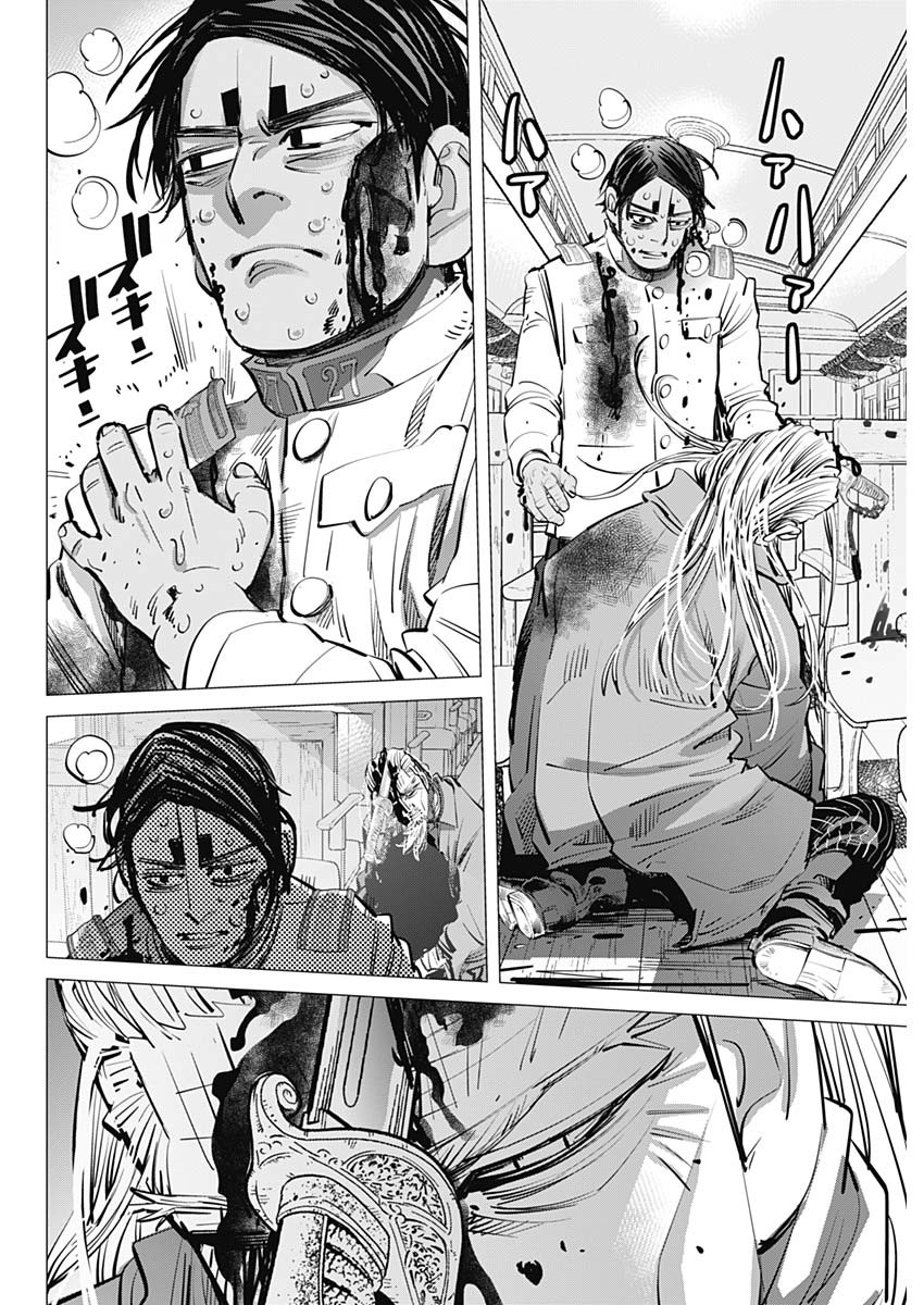 Golden Kamui - Chapter 306 - Page 10