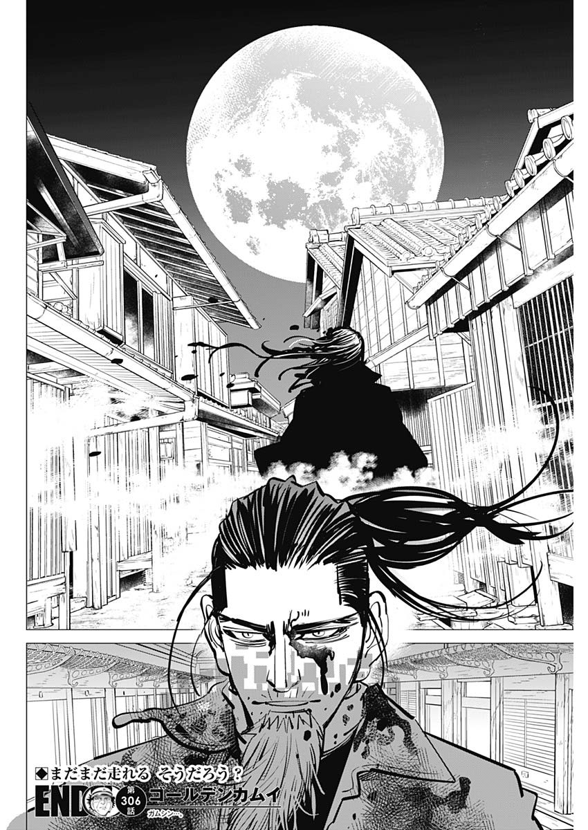 Golden Kamui - Chapter 306 - Page 18