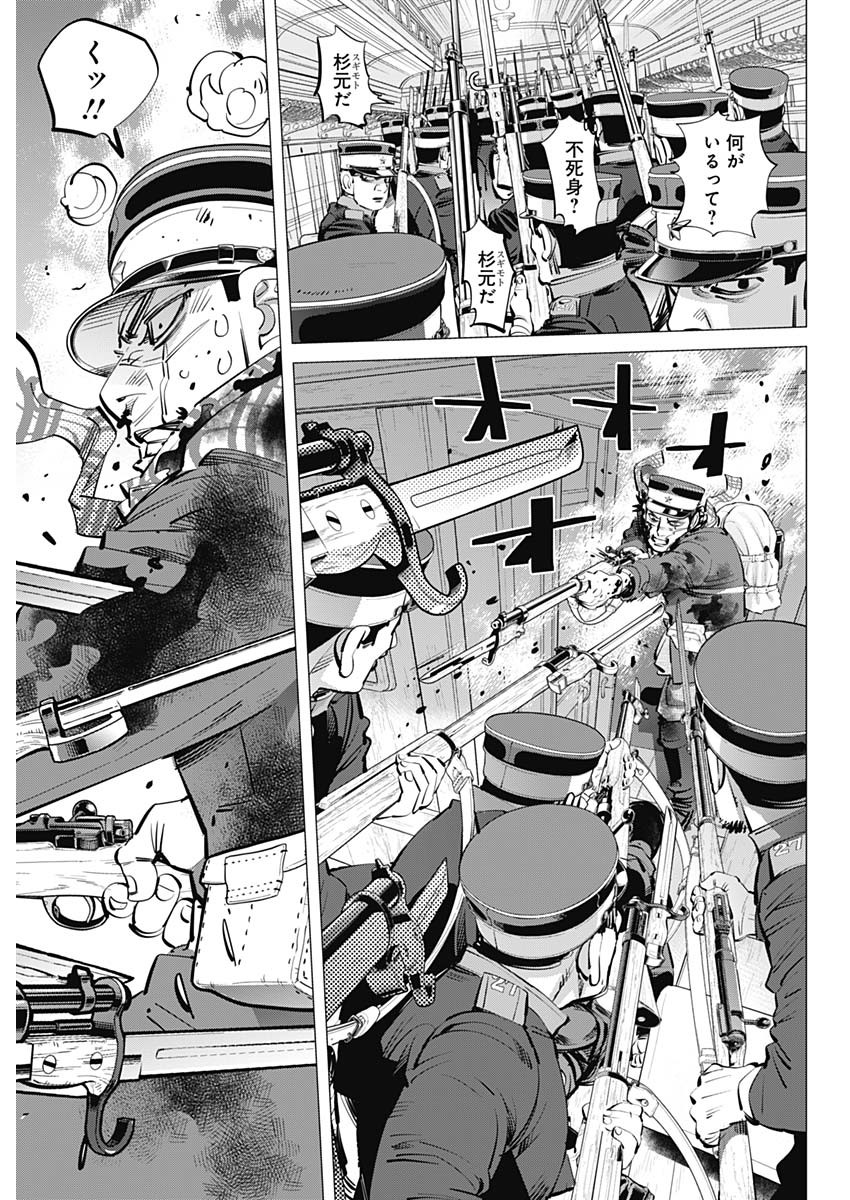 Golden Kamui - Chapter 306 - Page 5