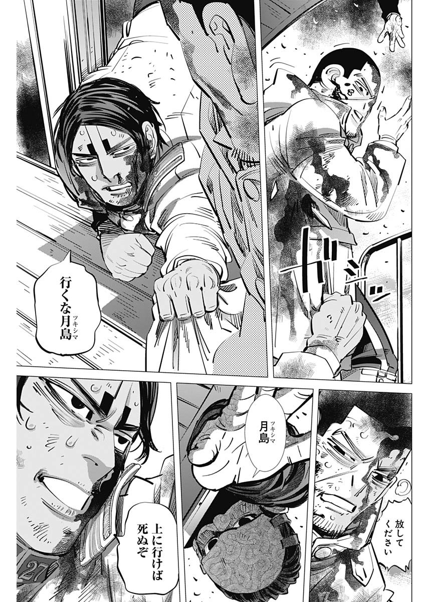 Golden Kamui - Chapter 307 - Page 11