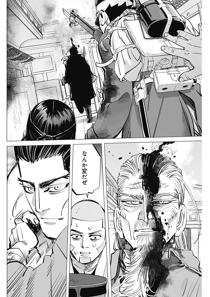 Golden Kamui - Chapter 307 - Page 16